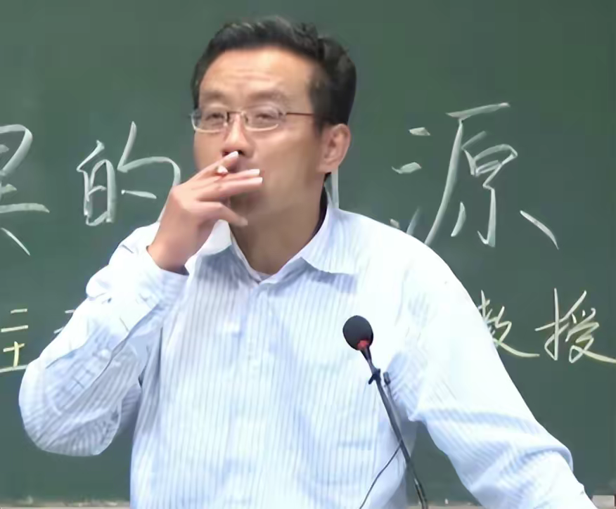 离谱的复旦大学教授: 酒不离口, 烟不离手