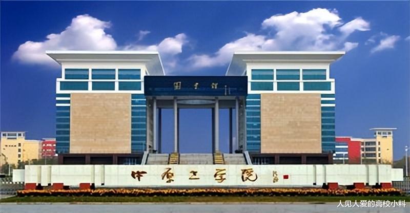 中原工学院还有机会更名为“大学”吗?