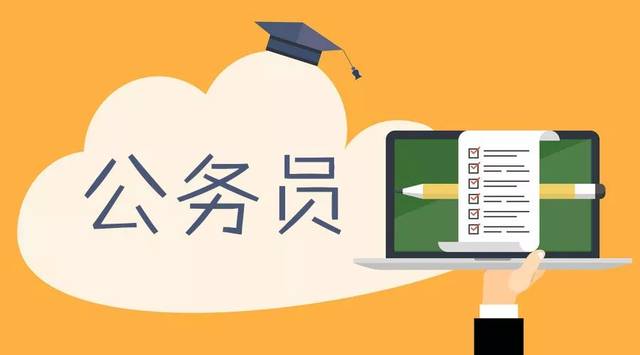 专科大学毕业的学生可以参加公务员考试吗?