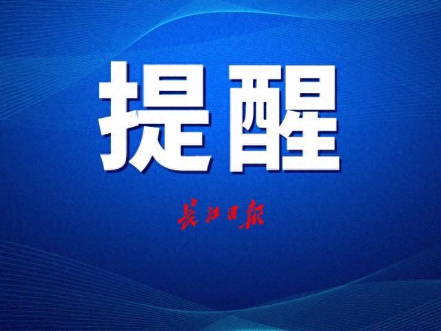 重要提醒! 湖北省10月高等教育自考考前须知