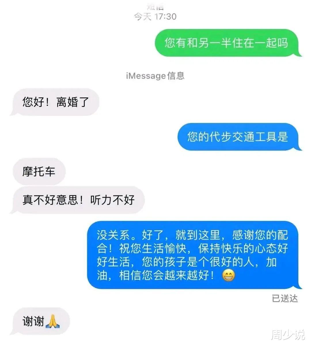 大学贫困生等级评定, 一网友自爆给偷偷加了15分, 引发网友争议