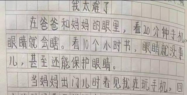 小学作文《帮老师儿子起名子》走红, 老师看完五体投地: 拜你为师!