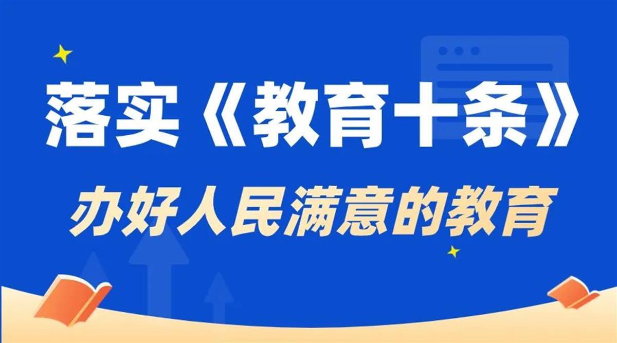 拒绝教师“躺平”, 湖北一地出招