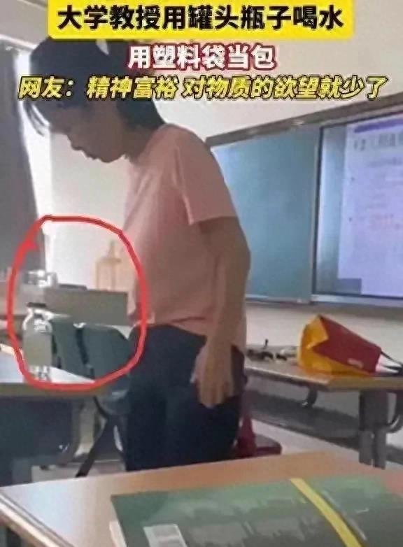 沈阳一名大学女教授上课被拍, 视频引全网热议, 网友: 简直不敢相信