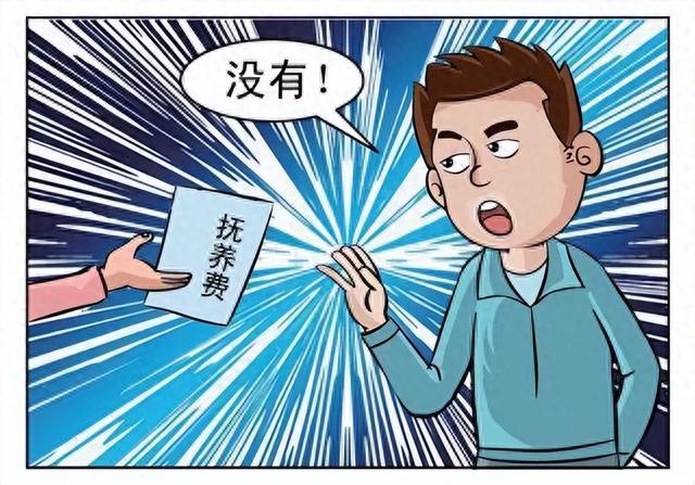 成年大学生能否要求父母支付抚养费? 法院判了!