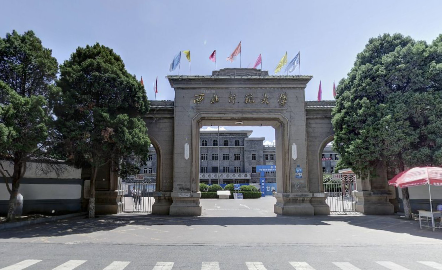 西北地区除了陕西师范大学, 这5所师范大学也不错, 地区水平一流