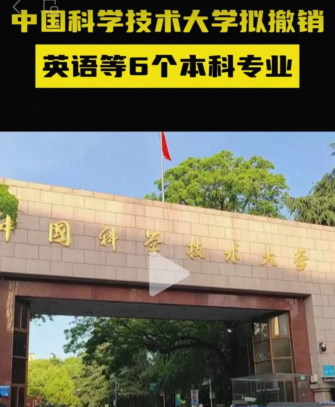 当光环开始褪色, 大学英语专业出路何在? | 新京报专栏