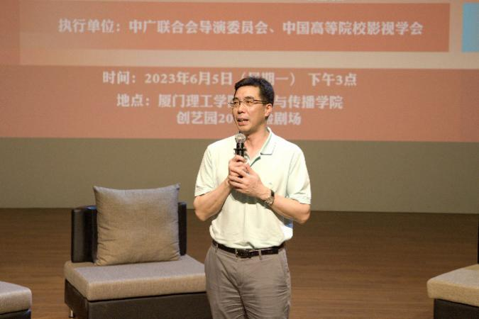 吴克寿任福建技术师范学院院长