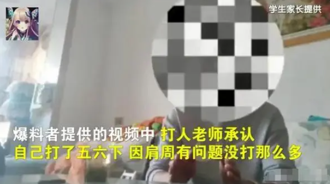 孩子别怕, 他会得到应有的惩罚