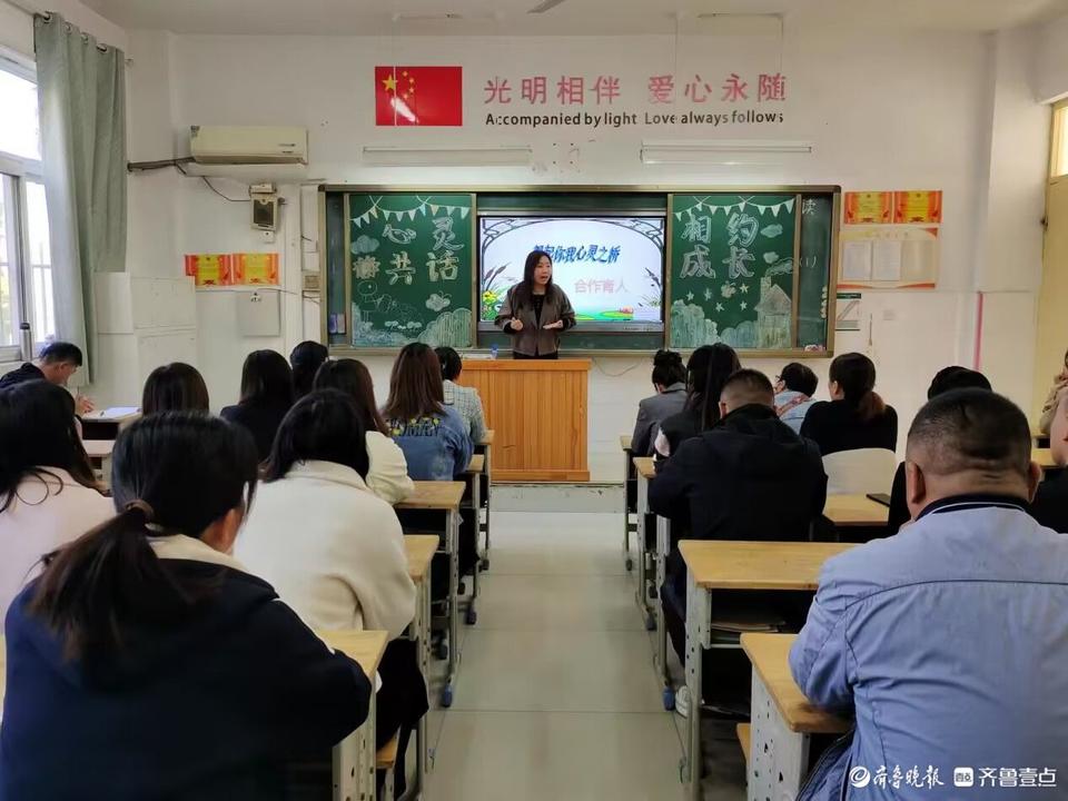 东昌府区光明小学召开全体学生家长会