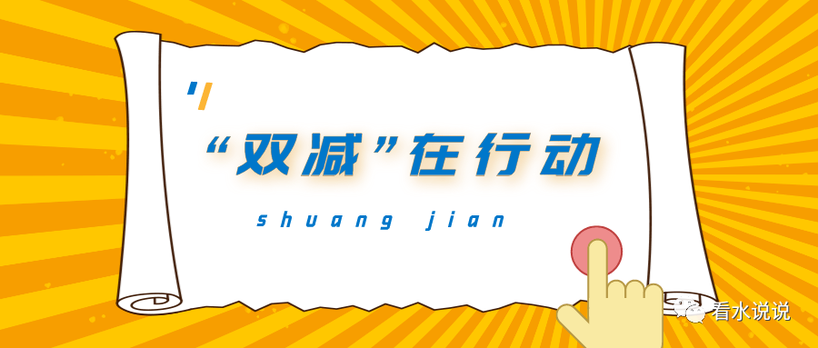 D390博远班安徽省一等奖作文展示: 《“双减”让课余生活更美好》