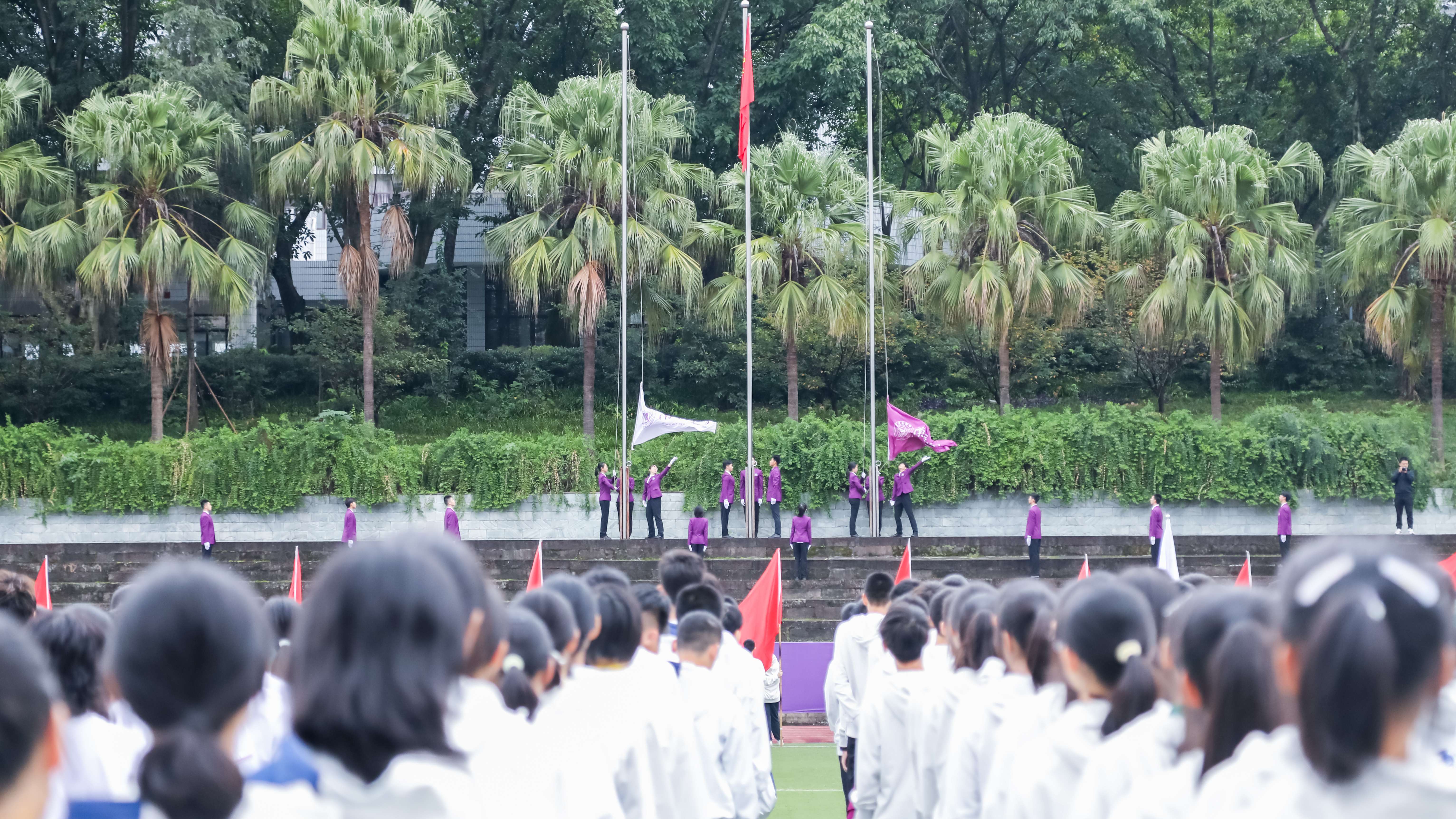 运动致青春 拼搏向未来 重庆南开中学第113届校运动会圆满落幕