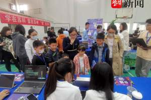 第十七届iCAN全国大学生创新创业大赛江苏浙江赛区选拔赛在苏州科技大学举行
