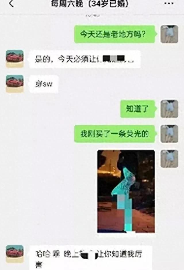 曝光一名女大学生与金主们的聊天记录, 网友热议难道书白读了吗?