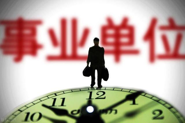 体制内最难熬的3个岗位, 谁去谁“倒霉”, 有想法的考生需注意