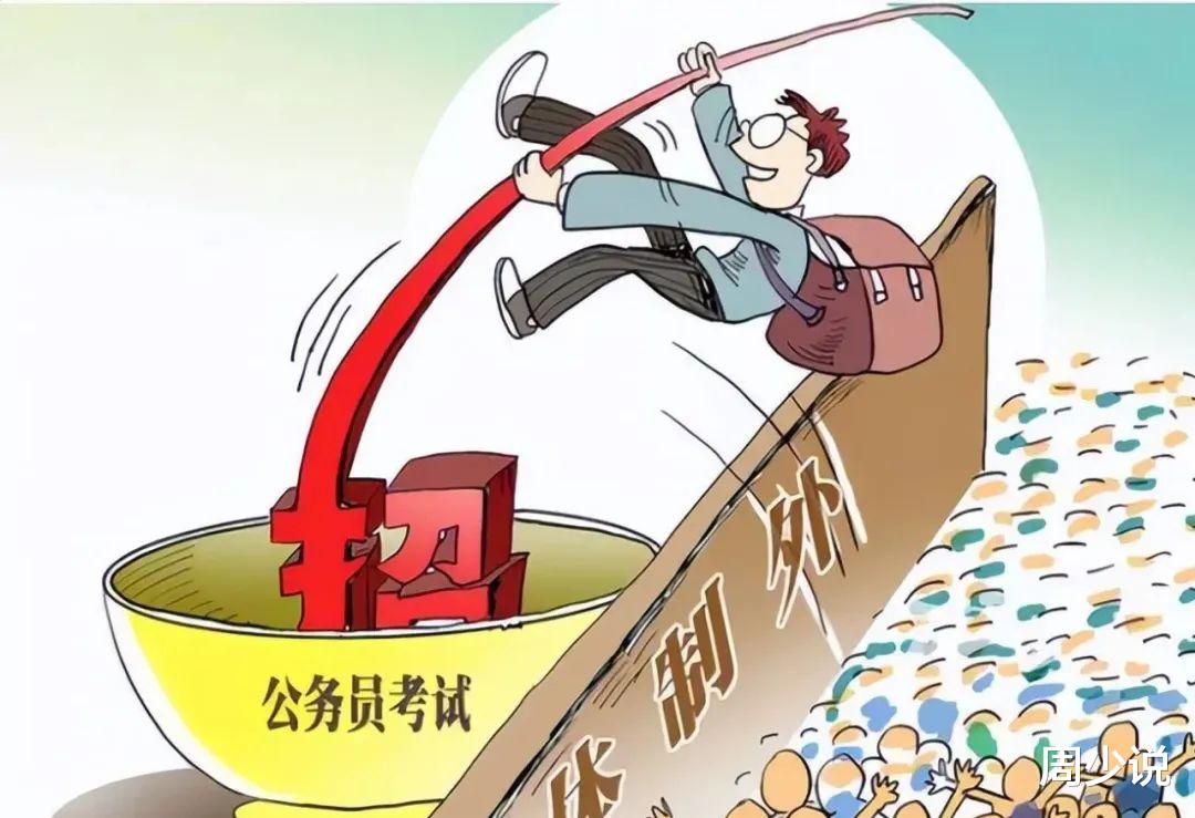 大学毕业六年, 考公始终未能上岸, 网友求助原因到底出在哪里?