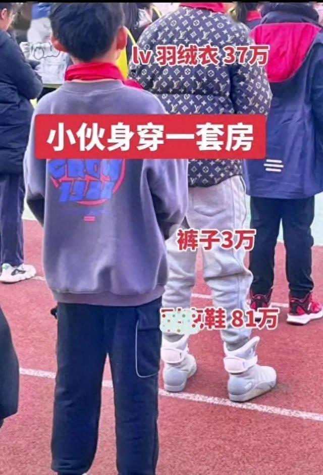 上海14岁中学生身穿“一套房”, 全身价值上百万, 反遭到网友嘲讽