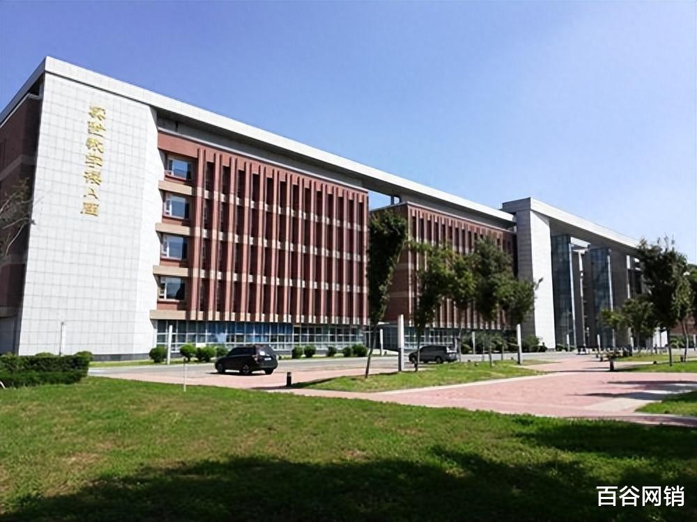 为什么当年中国医科大学没有与东北大学合并?