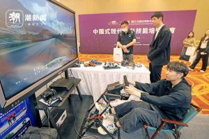 产教融合 人才引育 杭州举办技能培训教育博览会