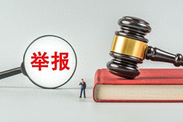 网络“小作文”反转频频? 比不实举报更危险的是泛道德批判