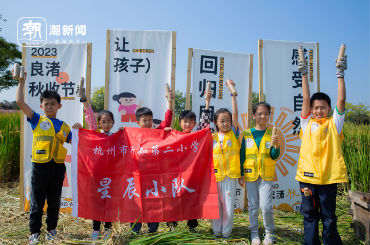 这群三年级小学生走进稻田, 体验劳动的幸福感