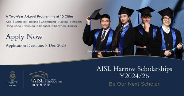 2024/26年度AISL哈罗奖学金报名开启