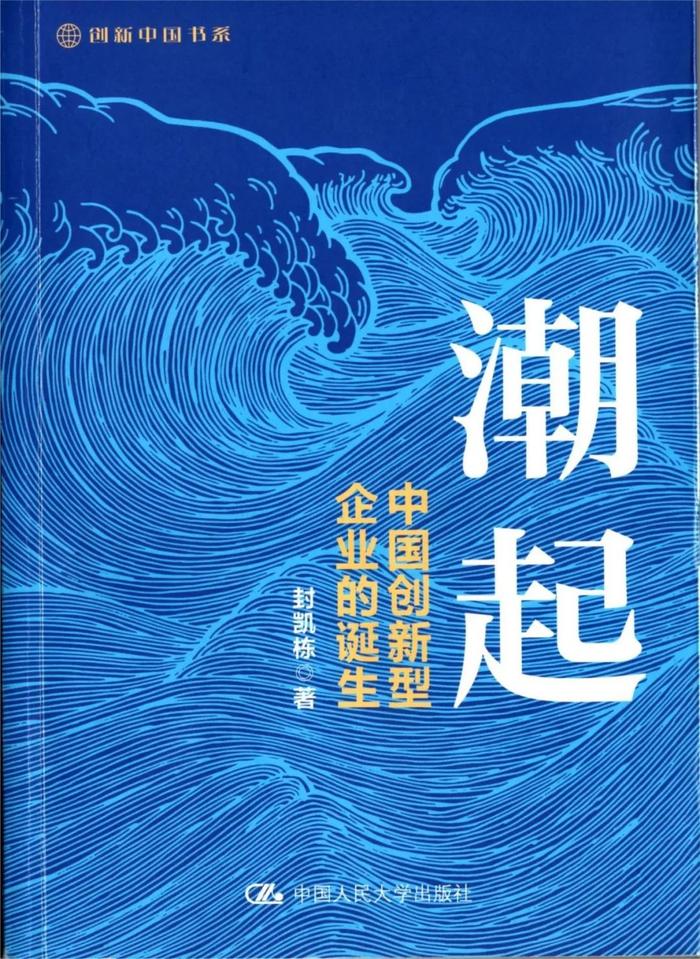 如何在5年内使中国科技全面居于世界领导地位？