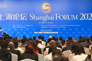“上海论坛”为什么能连续举办18年并吸引全球学界和政商界？