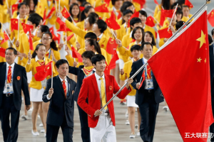 愤怒! 小学生运动会, 学生高举日本国旗, 校方回应遭质疑, 模仿亚运会?