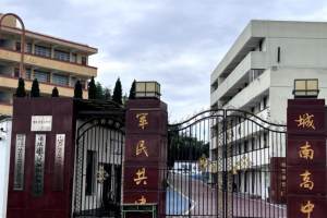 200多名公办教师在民办学校任教, 重庆市教委: 正在调查