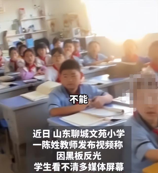 小学老师请求在教室安窗帘, 却遭到校领导处处排挤, 后续终于来了