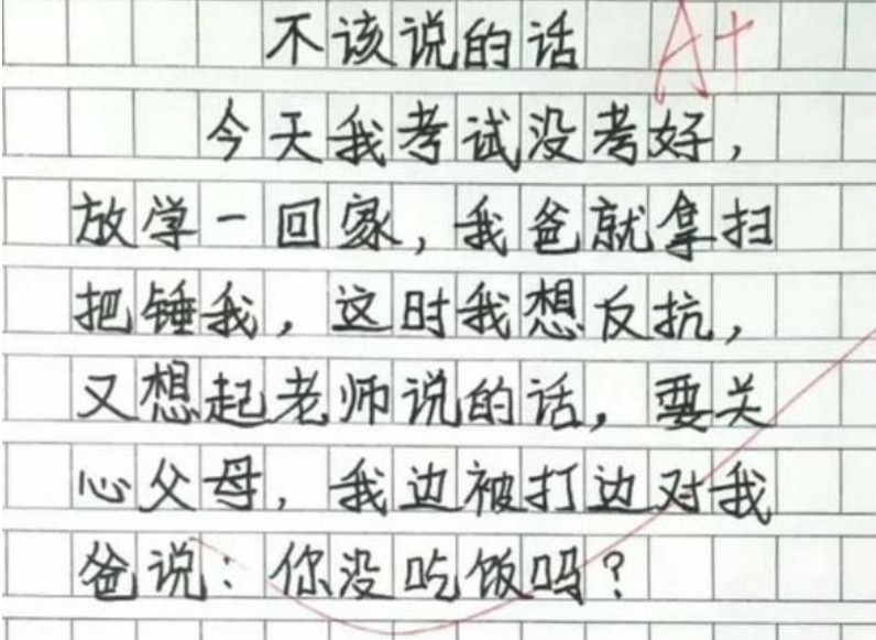 作文《我的老师》出圈, 网友: 我学不好化学, 原来是没遇到好老师