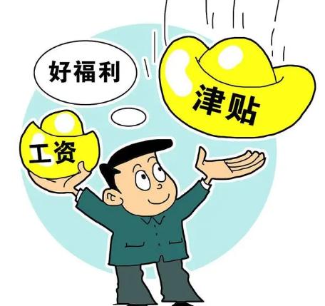 最新消息称: 今年公务员的年终考核奖将取消, 难道事教师惹的祸?