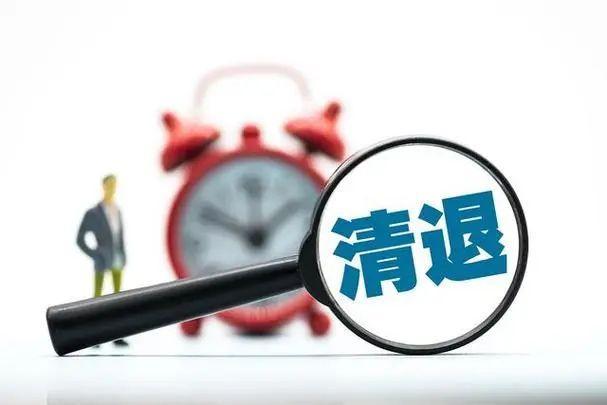 编外人员清退被逆袭! 辅警、城管、教师或都被清退, 迎来补偿