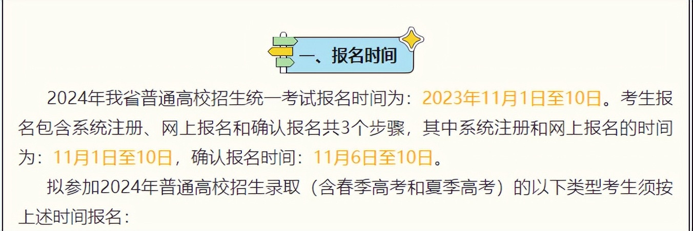 预计将达22万? 3+证书高职高考报名人数增长太猛啦