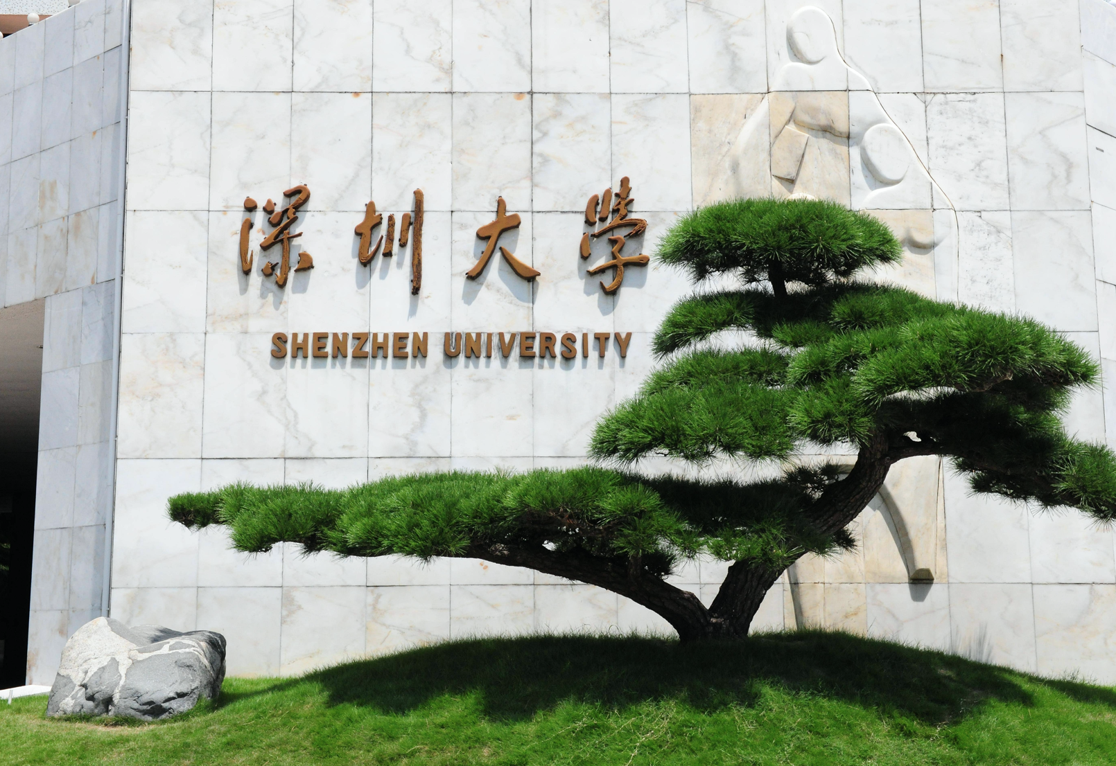 华南地区8所“双非综合类大学”排名, 地区影响力很大, 认可度高