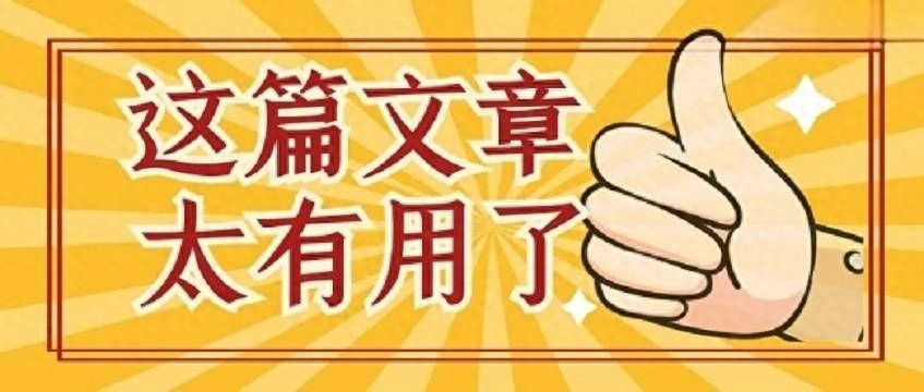 本月陕西省住房和城乡建设厅高级工程师开始申报, 要注意这些信息