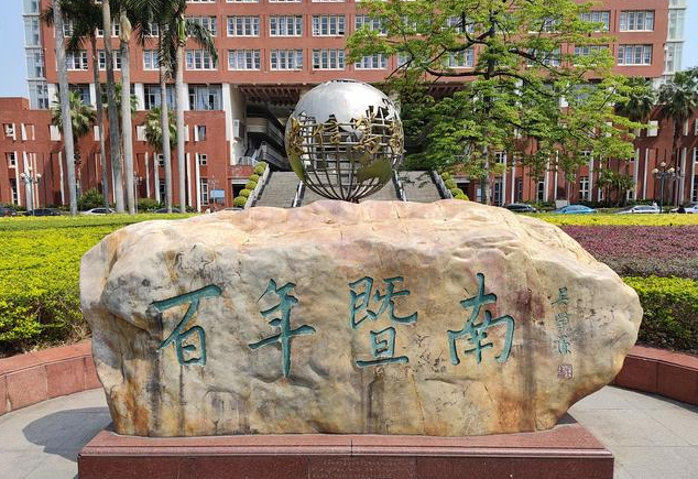 张雪峰效应, 暨南大学81名新生放弃入学! 学生突破了原来的信息差