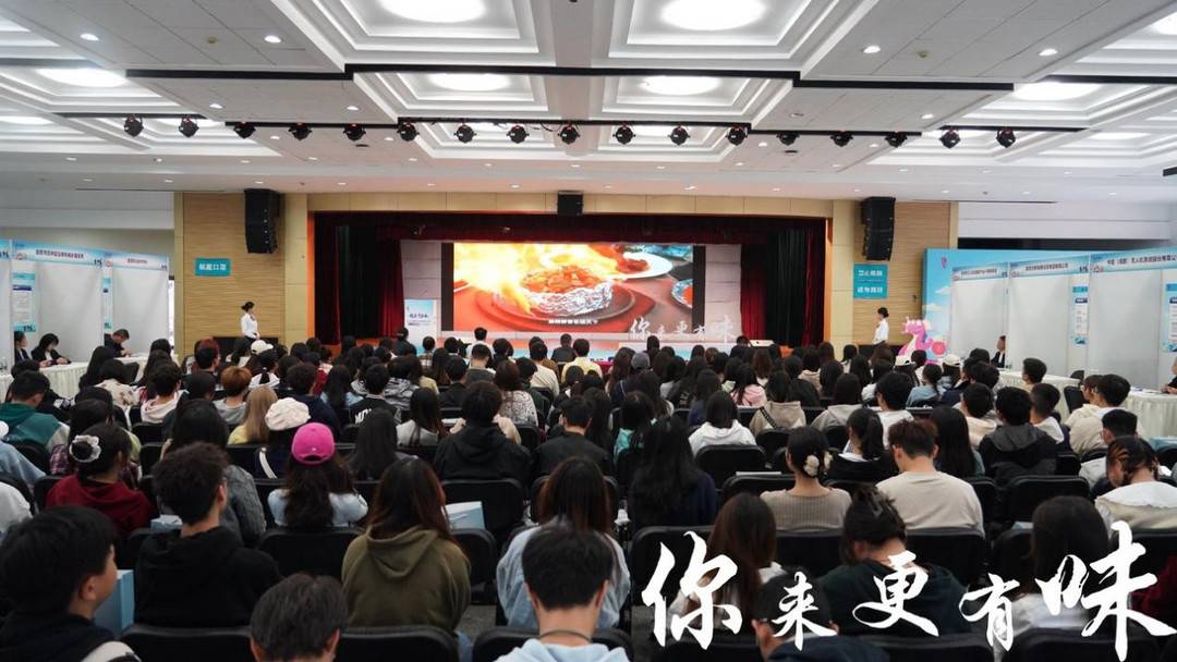 “2023年自贡知名高校秋招行人才主题日”走进电子科技大学 27家用人单位现场招聘