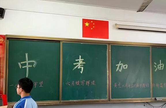 中考将成为过去式? 九年义务教育或将改为“十年”, 家长: 支持!