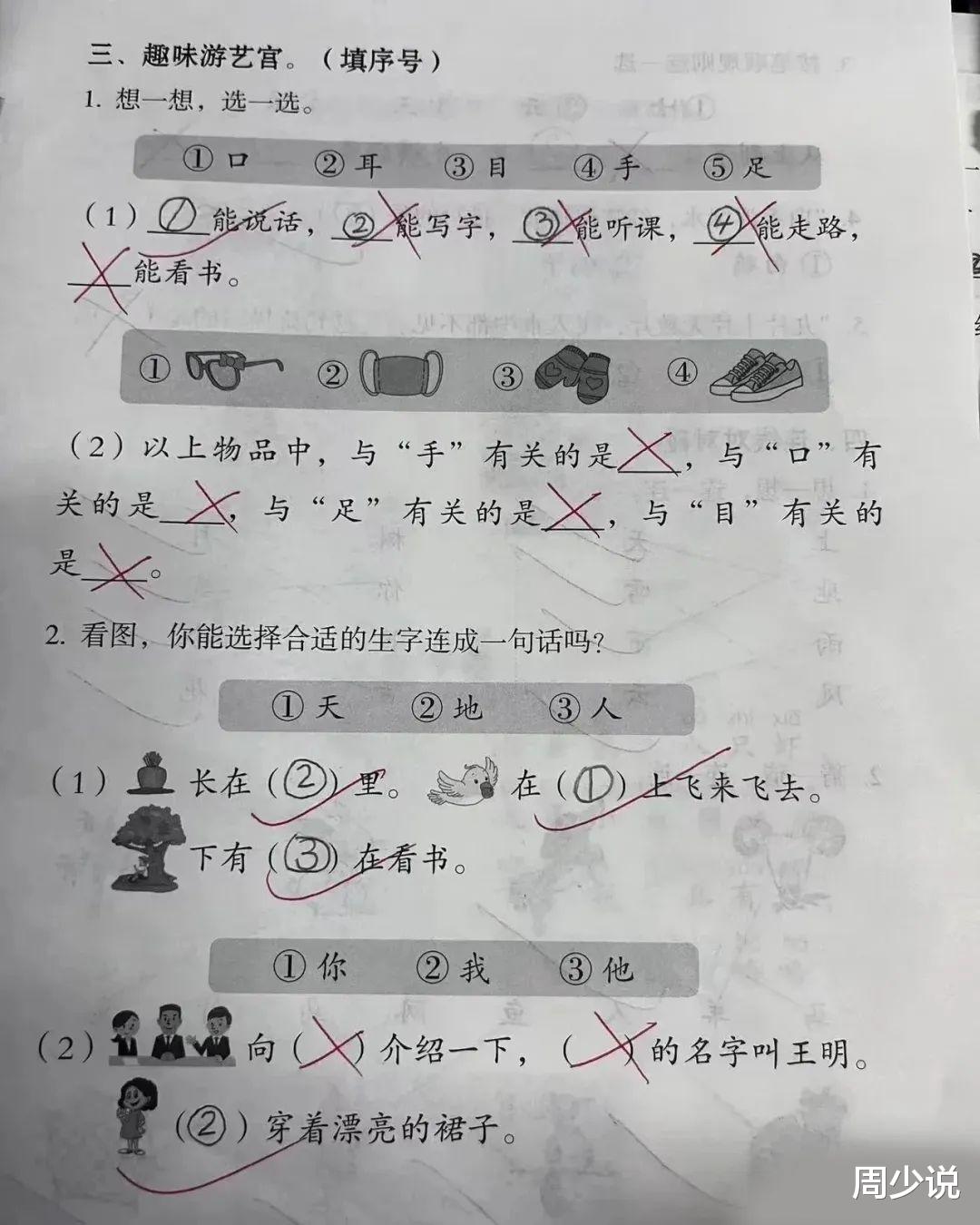 每天陪孩子复习, 周末也报班学习, 考试却一塌糊涂, 家长无奈求助