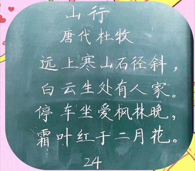 一老师因字太丑被学生怼, 被网友嘲, 没想到, 评论区丑字大集合了