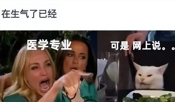 如何“逼疯”各专业同学? 网友用梗图总结“外行提问”, 太形象了