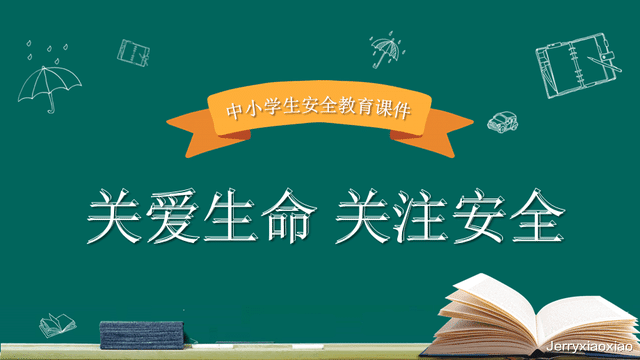 教育之卷何时休之二, 日常教育的相关话题探讨