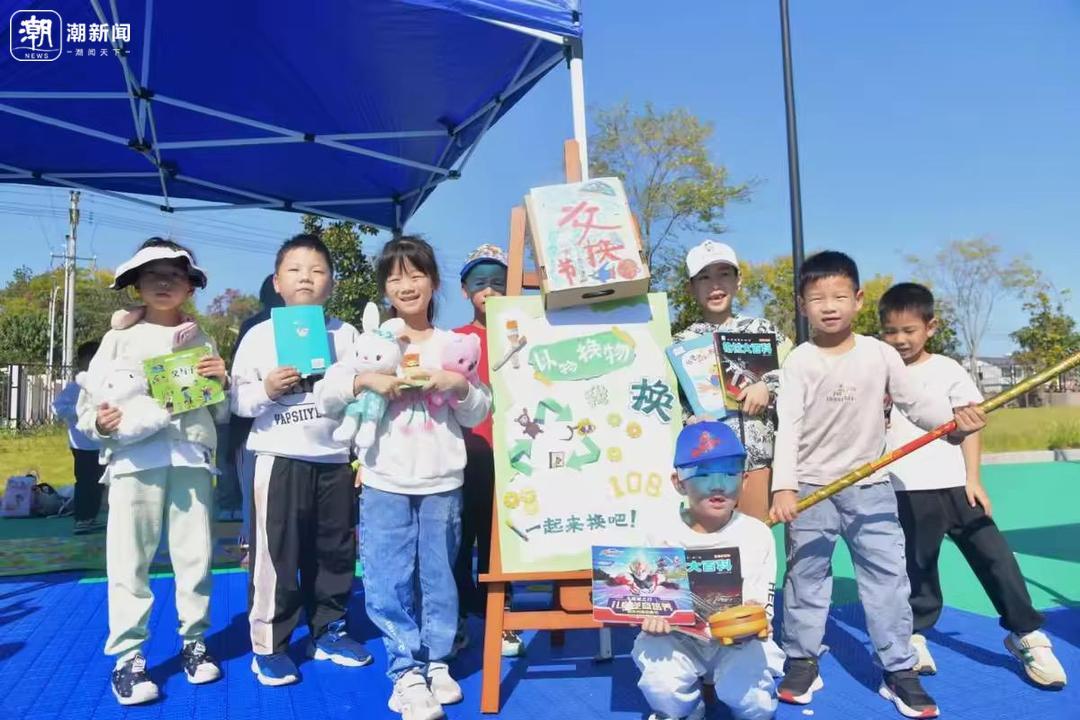 以物换物, 金华一所小学办了一场有约集市