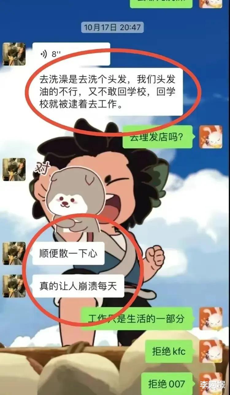 太扎心! 女教师想不开, 死前挨训、忙不完的活!