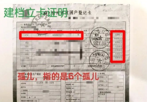 中青评论：查清天津助学金事件，别让寒门学子寒心