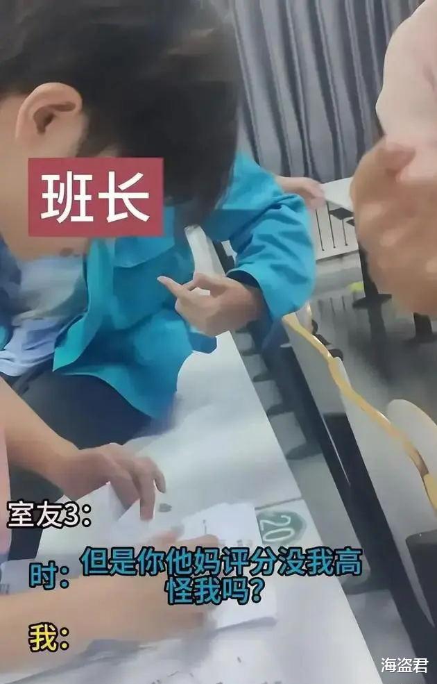 男生指控“被有钱人挤掉助学金”：双方说法各异，到底谁在说谎？