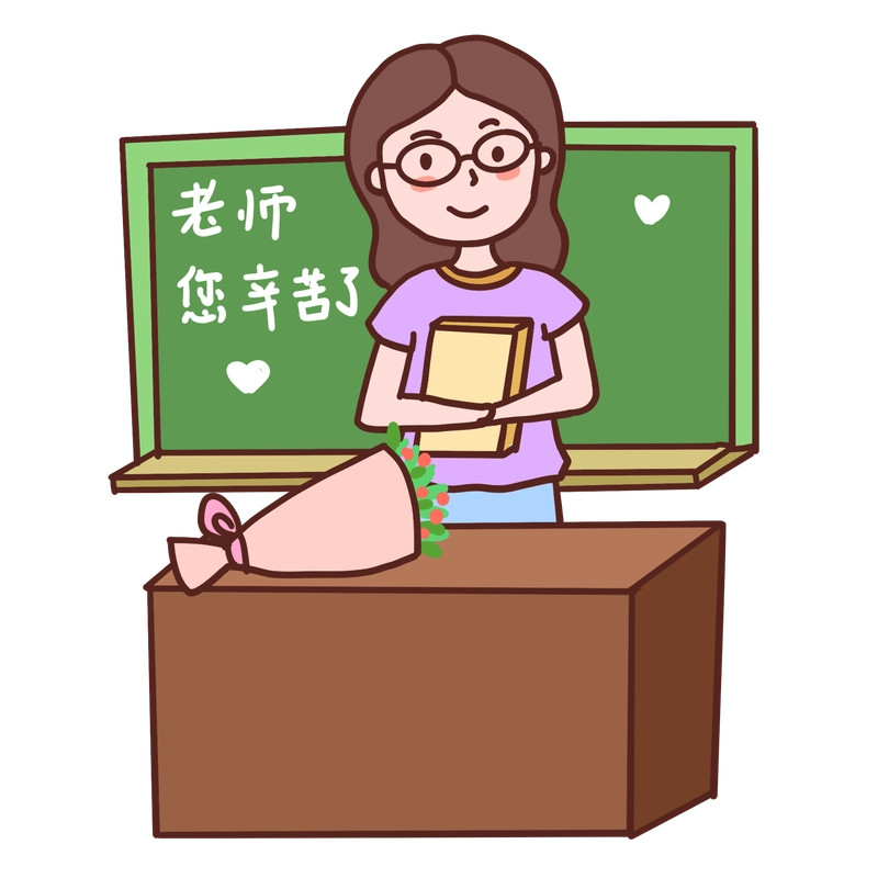 报考中小学教师资格最高学历层次怎么填?