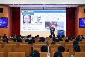 首届人本智造学术会议在浙大召开
